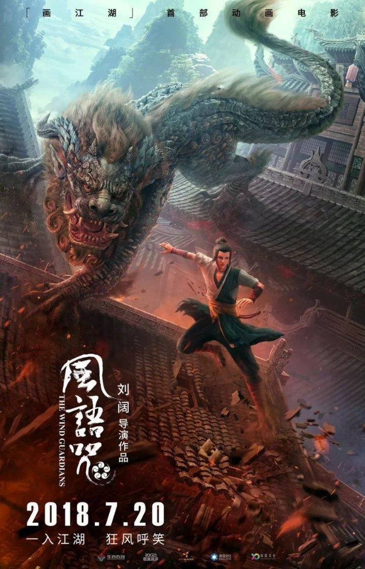 1月20日，杭州新房1盘预售，7盘报名中