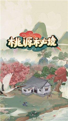 城市街道找不同