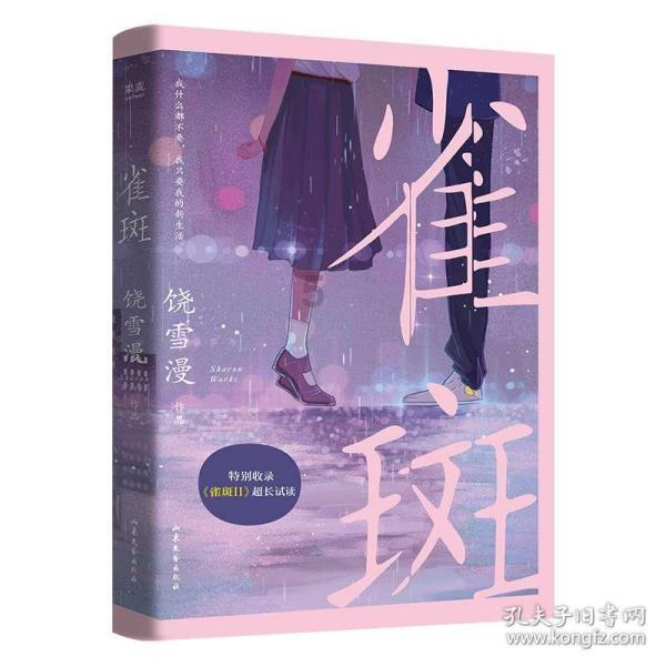 被动物咬伤后怎么办 外科医生为你科普