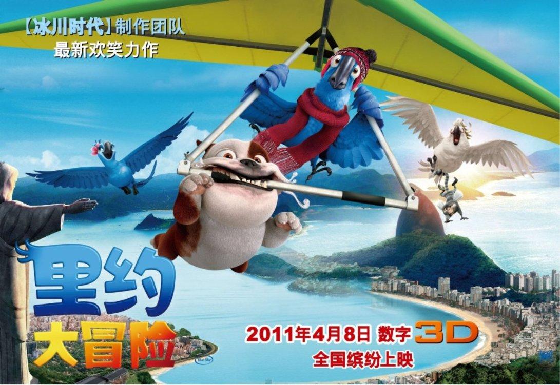 拯救小松鼠