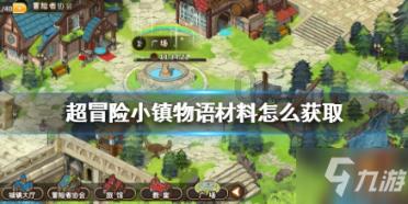 逗小猴开心系列181