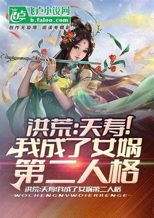 女生会接受一个只比自己高五厘米的男生吗？游戏画面