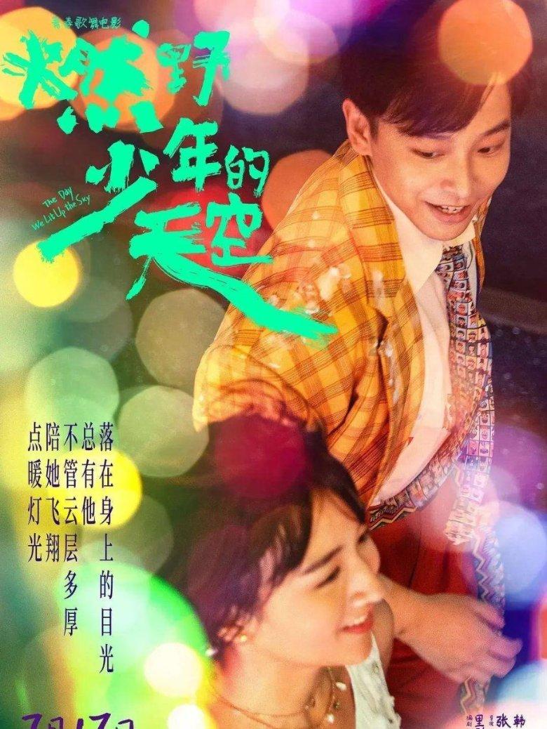 实施公路项目37项,济宁公路事业完成年度计划102%