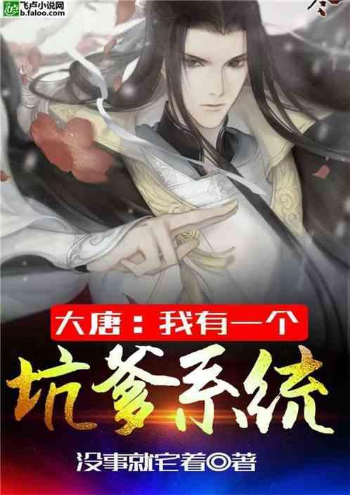 魔法祖玛