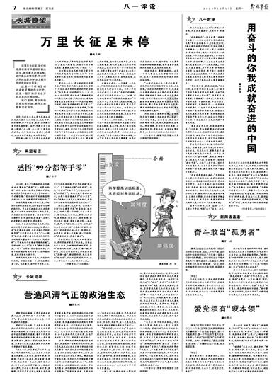 探索神秘小屋4