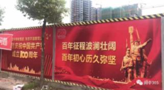 时尚女装设计师