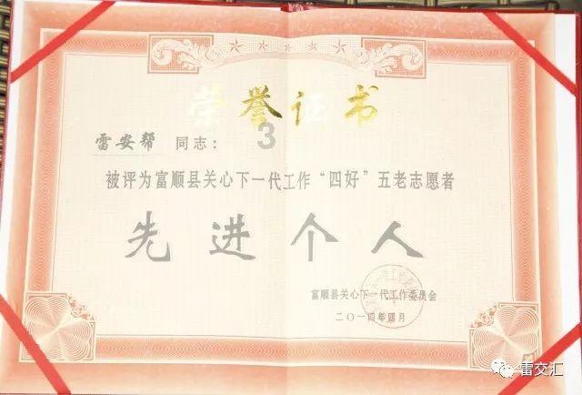 《诗行重庆》开拍!单霁翔为渝中“代言”~
